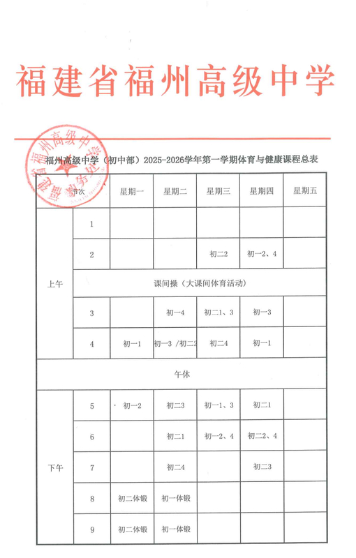 微信圖片_20250902155717.jpg