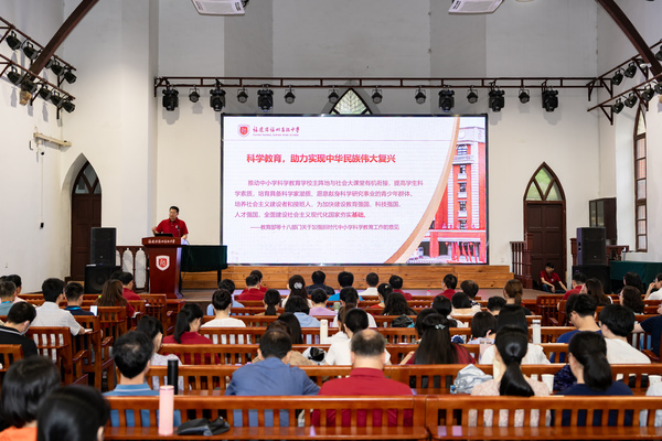 书记讲座图.jpg