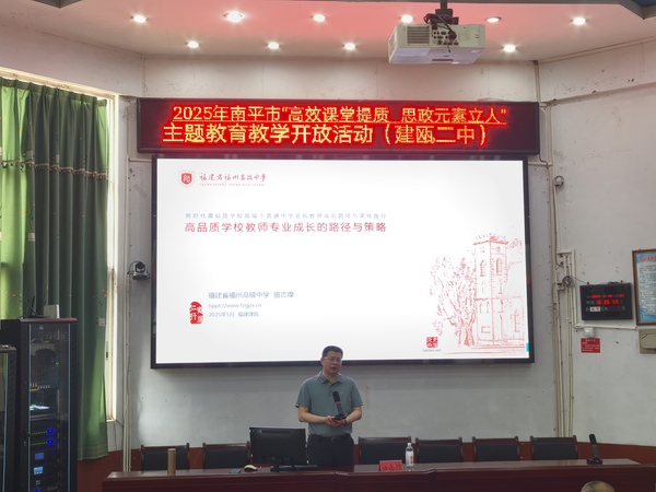 駱書記講座.jpg