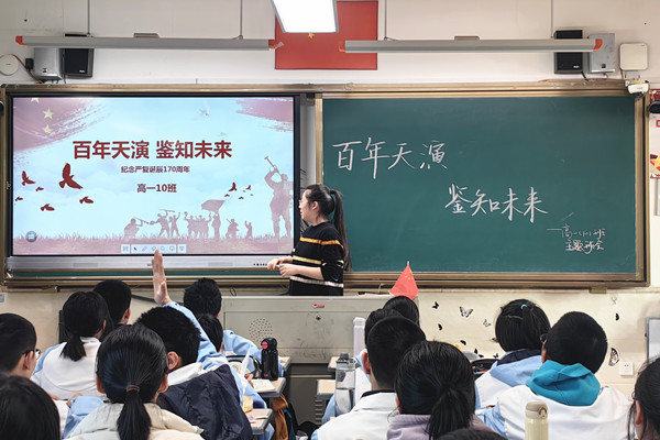 百年天演 鉴知未来 主题班会1_副本.jpg