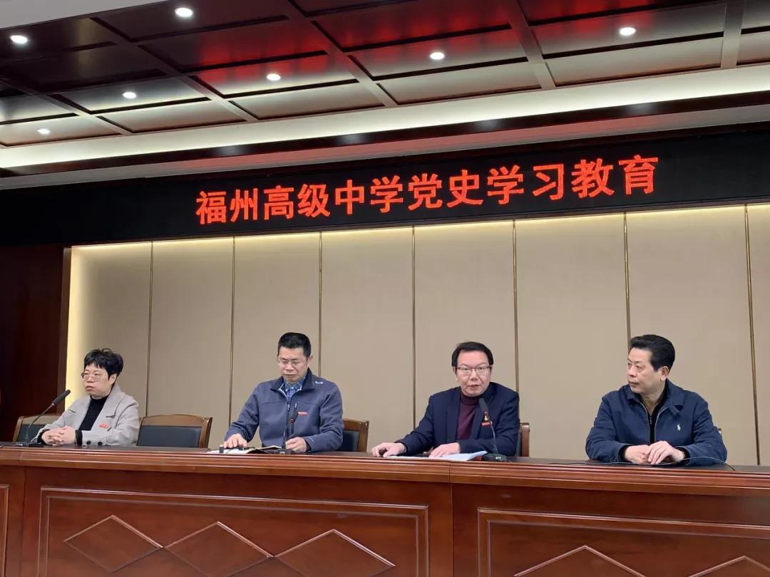 學黨史?擔使命 我校召開黨史學習教育動員大會