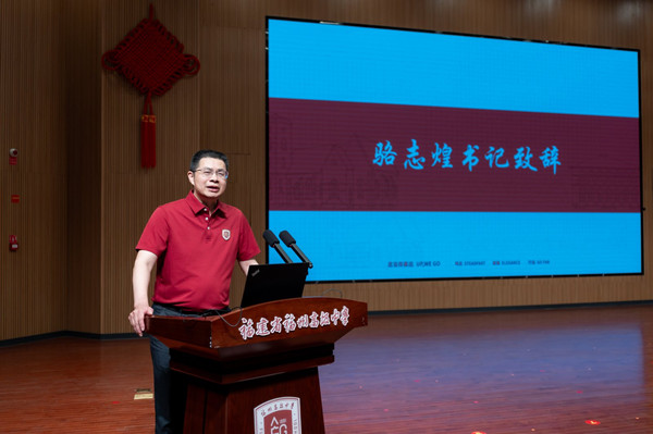 骆书记发言_副本.jpg