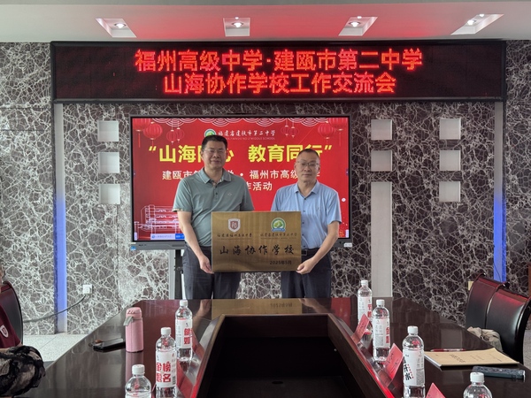駱書記張校長合影.jpg