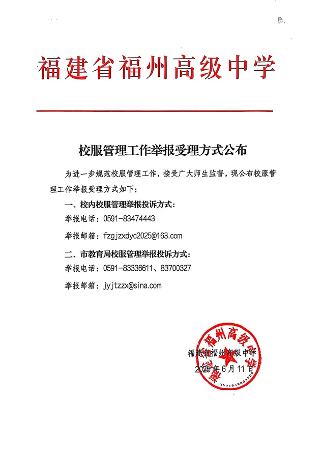 微信图片_20250723112540.jpg