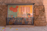 三张牌下载金花园内原天安小学（建于1912年，2006年撤并，三张牌下载金花园并入福高）的瓷板画