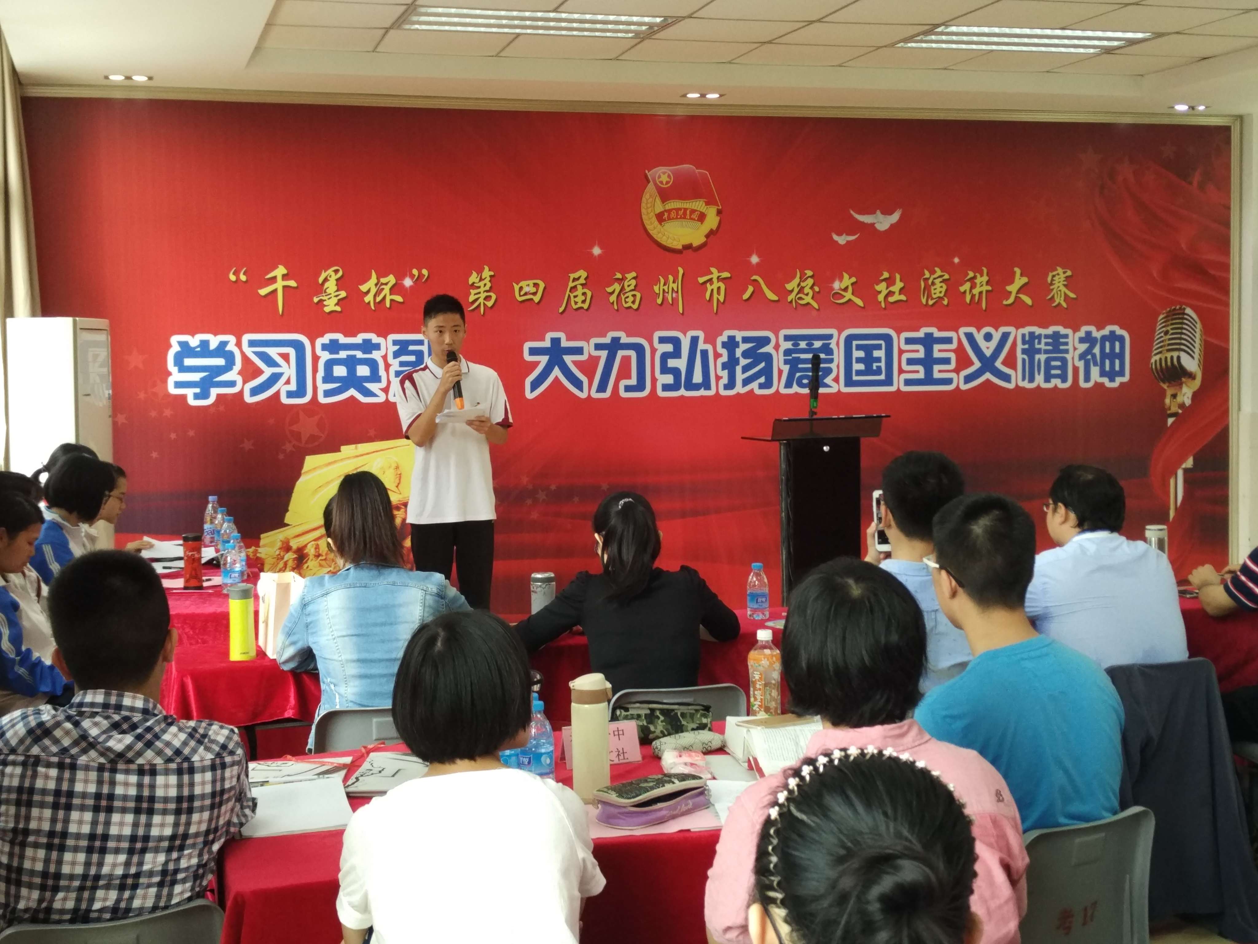 福高舉辦“千墨杯”第四屆福州八校文社演講大賽
