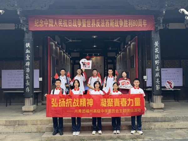 烈士紀(jì)念日 三坊七巷圖 (1).jpg