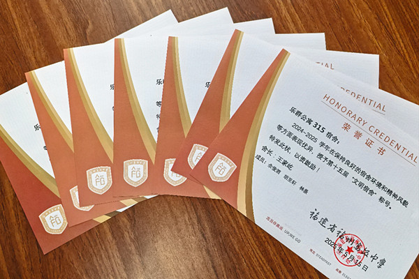 文明宿舍評(píng)比3_副本.jpg