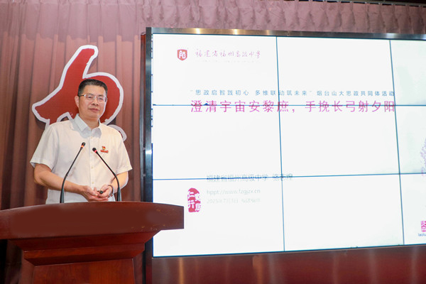 駱書記思政課.jpg