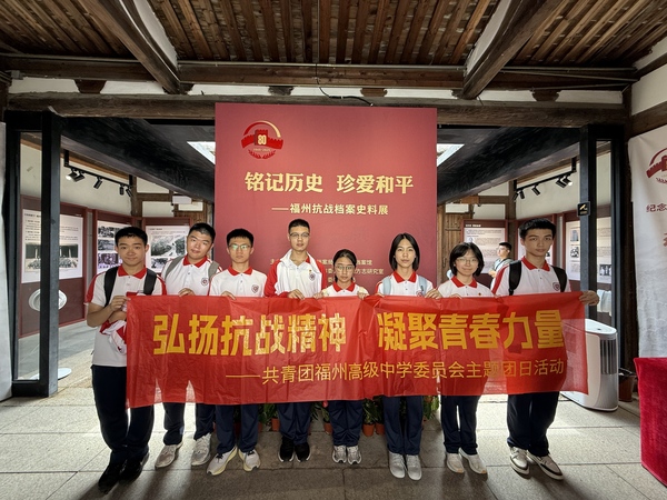 烈士紀(jì)念日 三坊七巷圖 (5).jpg