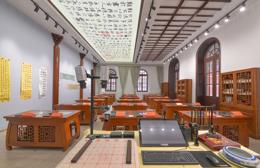 天寧書藝室