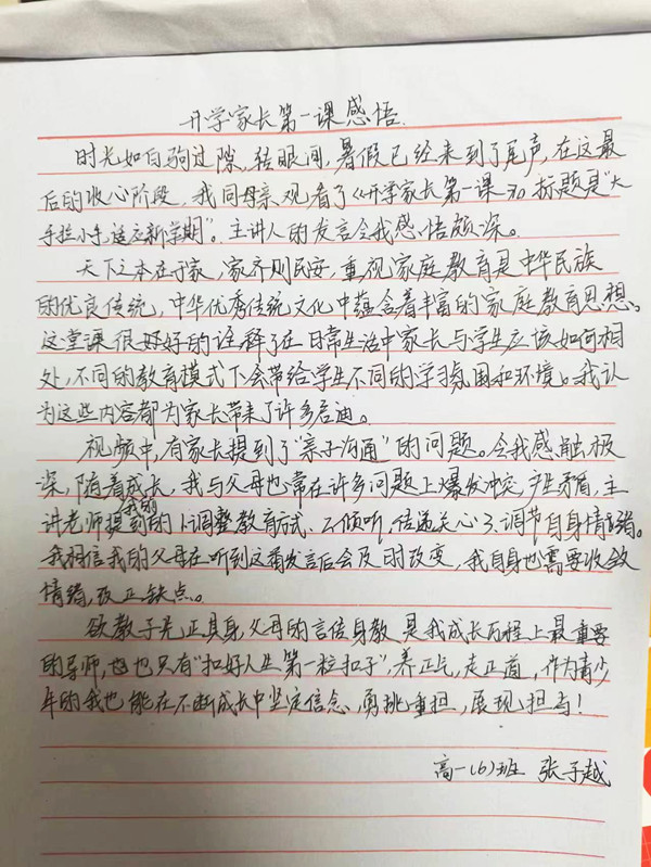 图6_副本.jpg