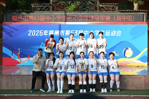 女排合照1-modified.jpg