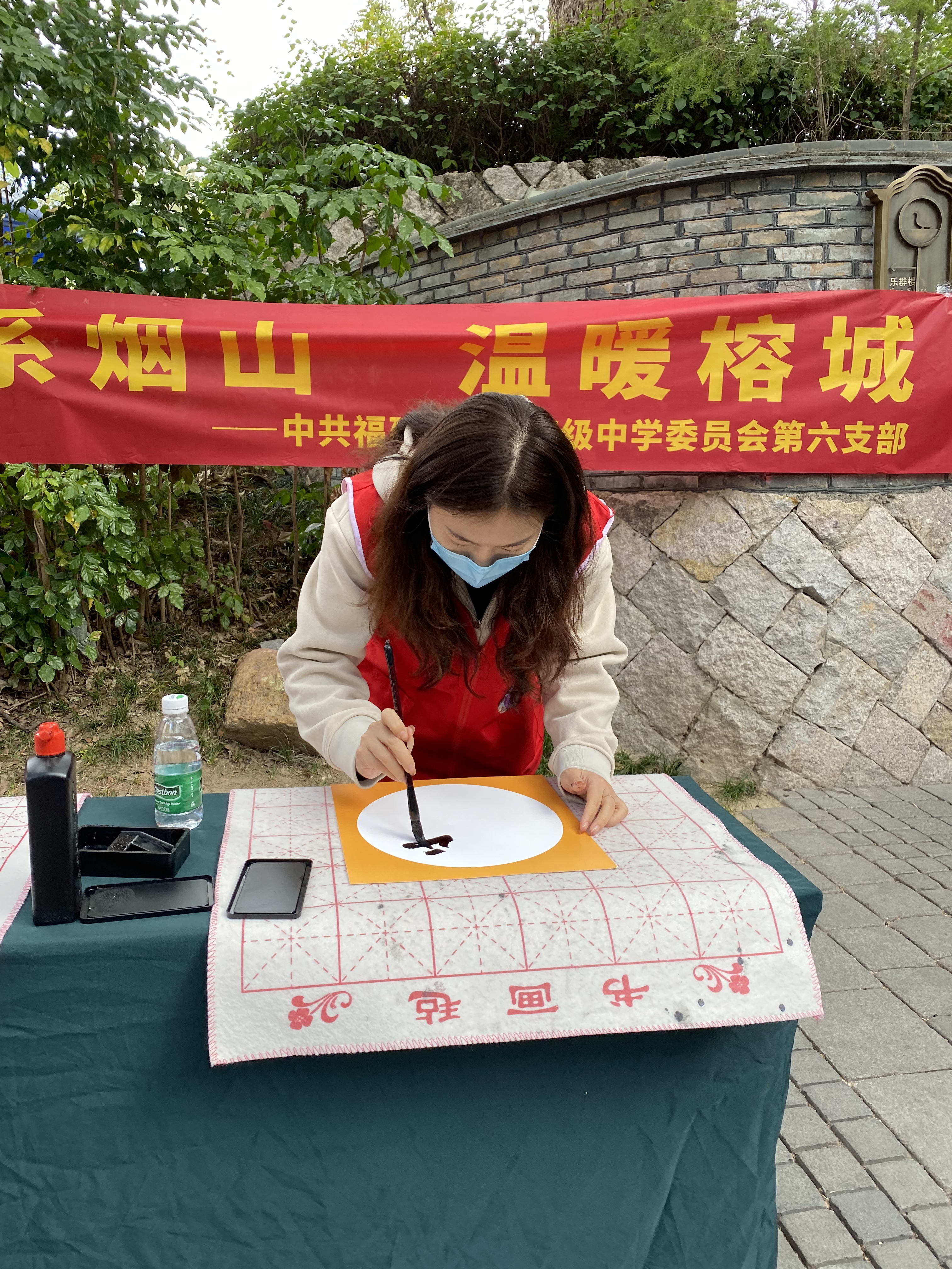 福州高级中学第六党支部开展“12.5”国际志愿者日志愿服务专项活动