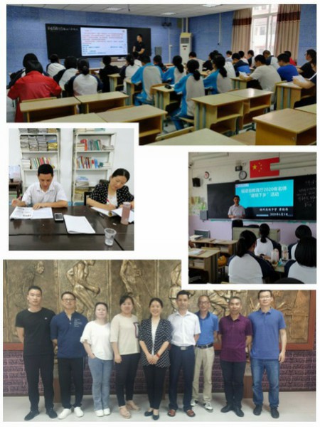 福州高級中學名師“送培下鄉”，助力柘榮教育