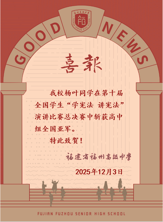 微信圖片_20251204103708.png