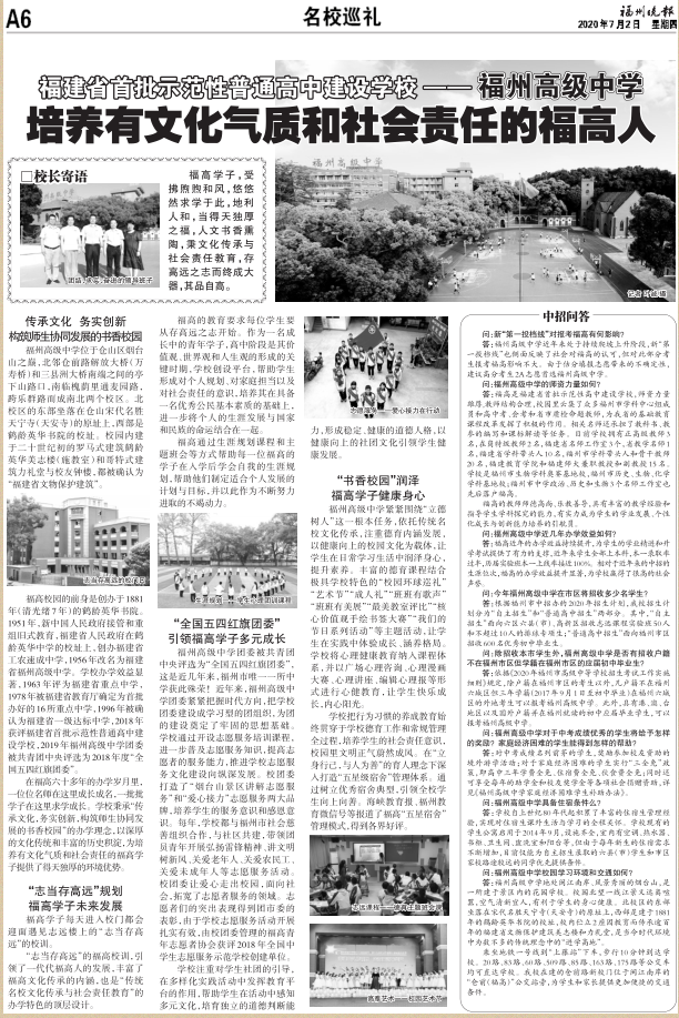 QQ截圖20200710164106.png