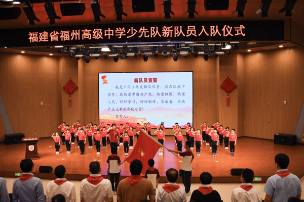 7.宣誓_副本.png