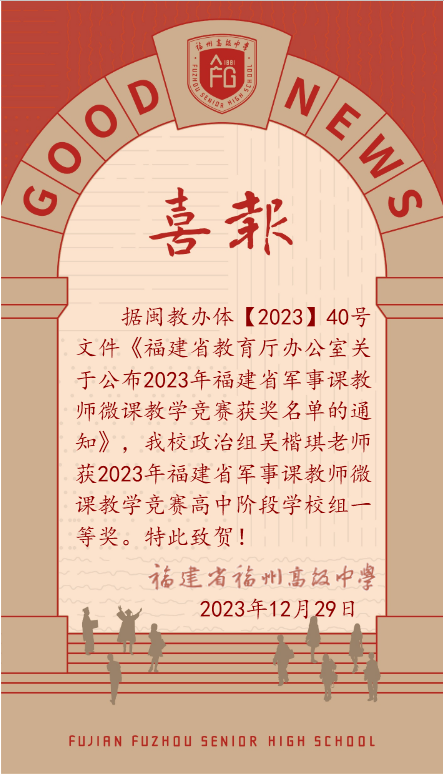 微信圖片_20240102152114.png