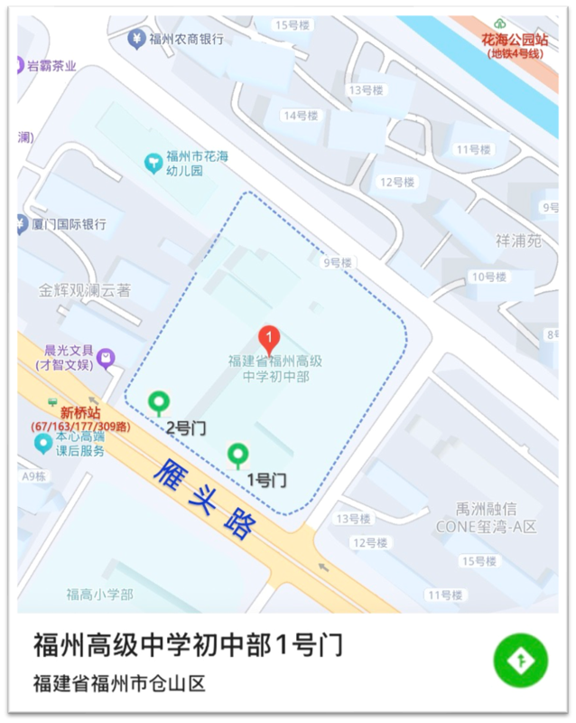 初中部地圖.png